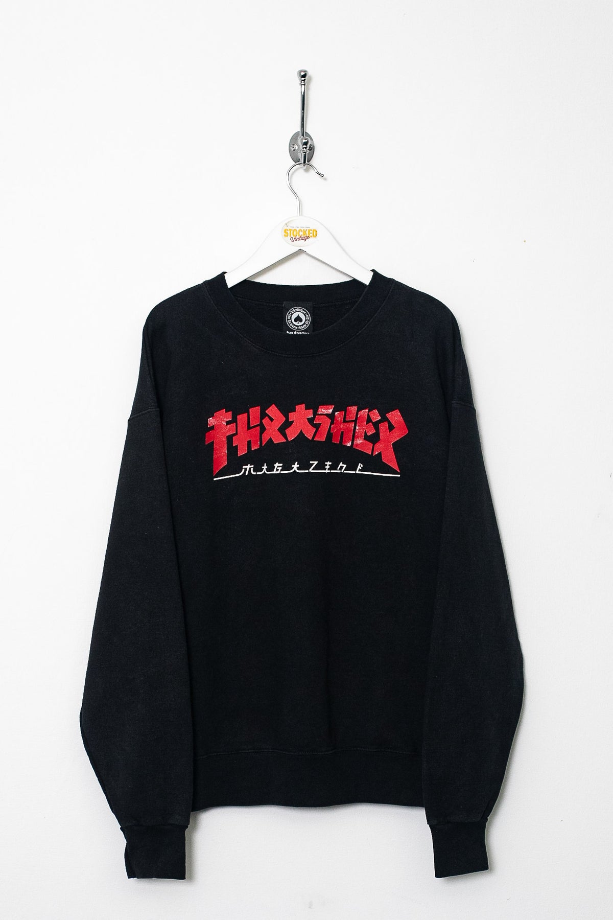 00s Thrasher Sweatshirt (M)