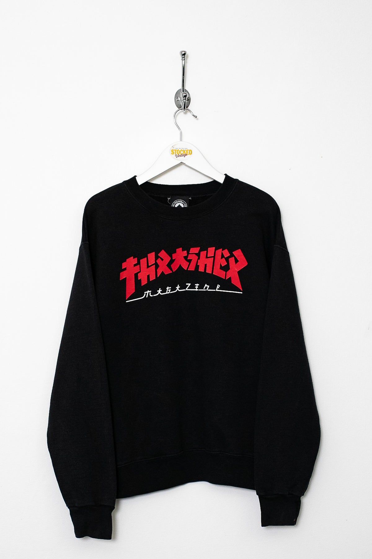 00s Thrasher Sweatshirt (S)